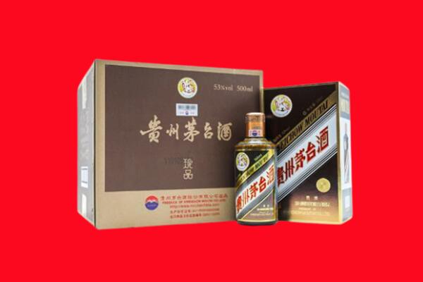 徐州贾汪区回收珍品茅台酒