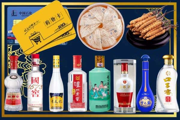 徐州贾汪区回收名酒