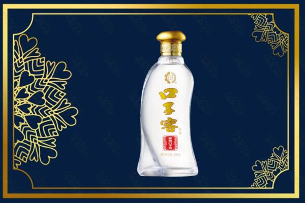 徐州贾汪区烟酒回收口子窖