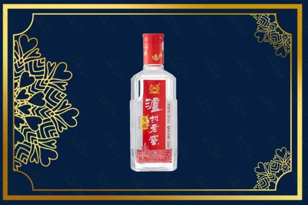 徐州贾汪区回收泸州老窖