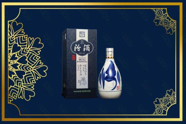 徐州贾汪区回收汾酒